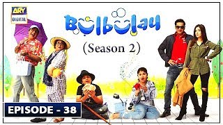 Bulbulay Season 2 Episode 38 - ARY Digital Drama