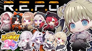 ♢ LEVEL1 - 【#ぶいすぽほぼ24_Day1】大人数ぶいすぽR.E.P.O.だああああああああ【ぶいすぽっ!/英リサ】