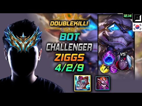 챌린저 원딜 직스 리안드리 유성 - Challenger Ziggs Bot vs Varus - 롤 KR 12.14