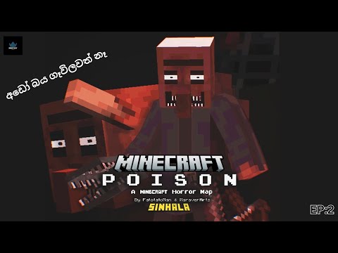 Poison Minecraft Horror Map: Haunted House