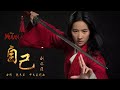 Reflection 自己(Mandarin Ver./Sub) - Mulan | Music Video (Fan Edit)