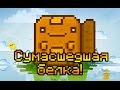 СУМАСШЕДШАЯ БЕЛКА! 