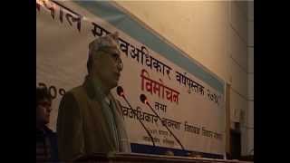 preview picture of video 'Subodh Raj Pyakurel: Welcome Speech'