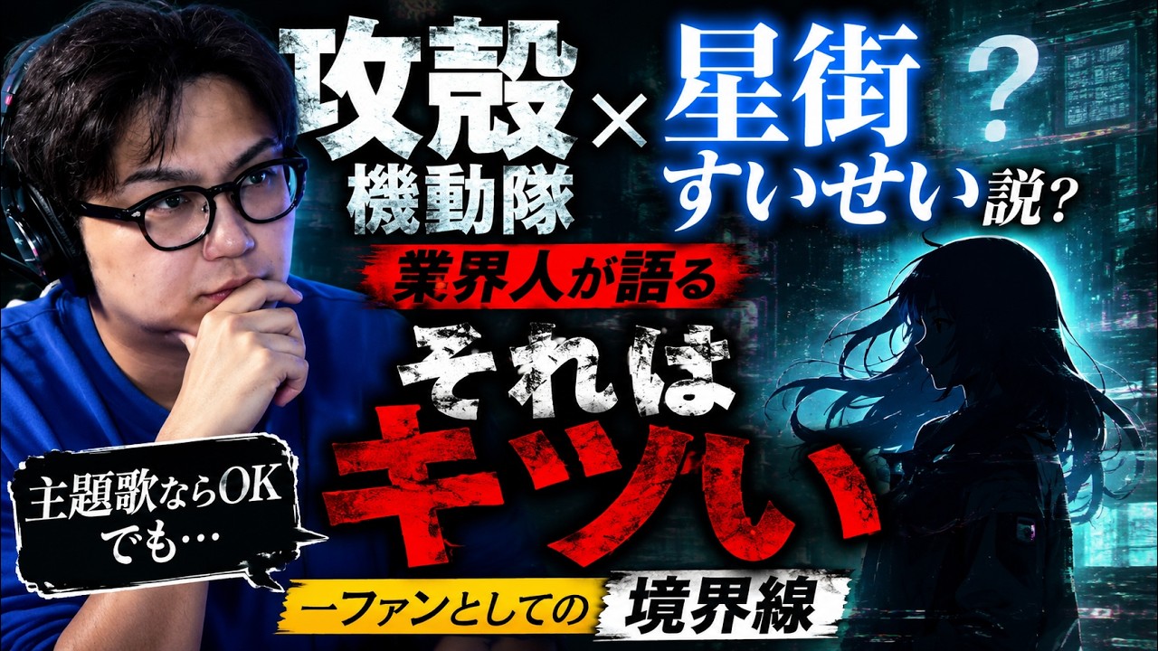 YouTubeサムネイル