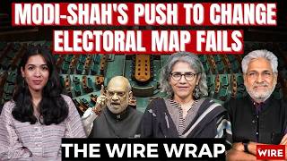 Modi-Shah's Push to Change Electoral Map Fails