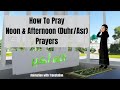 How to Pray Noon & Afternoon (Duhr/Asr) Prayers