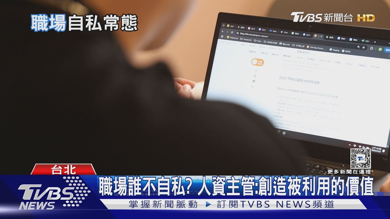 盤點「顧人怨」同事的自私行為! 這件事情最NG