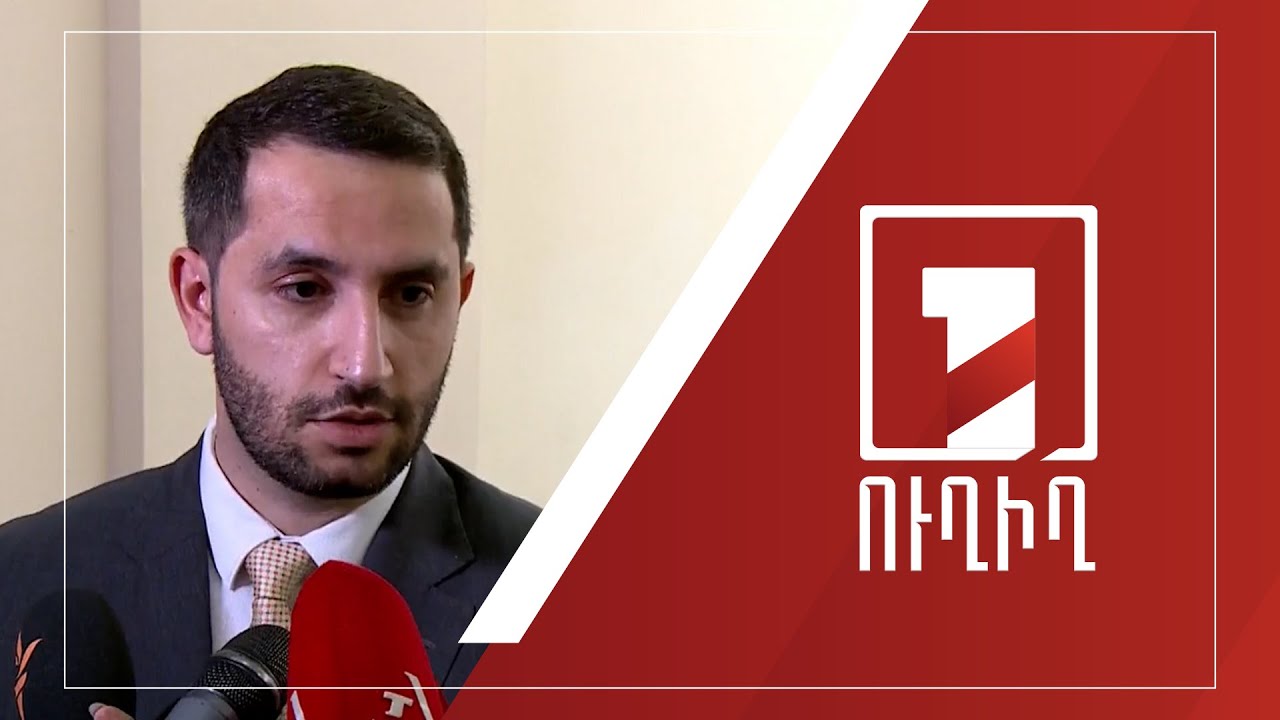 Ռուբեն Ռուբինյանի ճեպազրույցը | ՈՒՂԻՂ