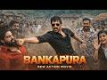 New 2025 Released Full Hindi Dubbed Action Movie Ravi Teja New Blockbuster Movie