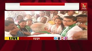 ଗଞ୍ଜାମରେ ବିଜେଡିର ବିକ୍ଷୋଭ ଶୋଭାଯାତ୍ରା ; ରାଜ୍ୟରେ ଚାଲିଥ?