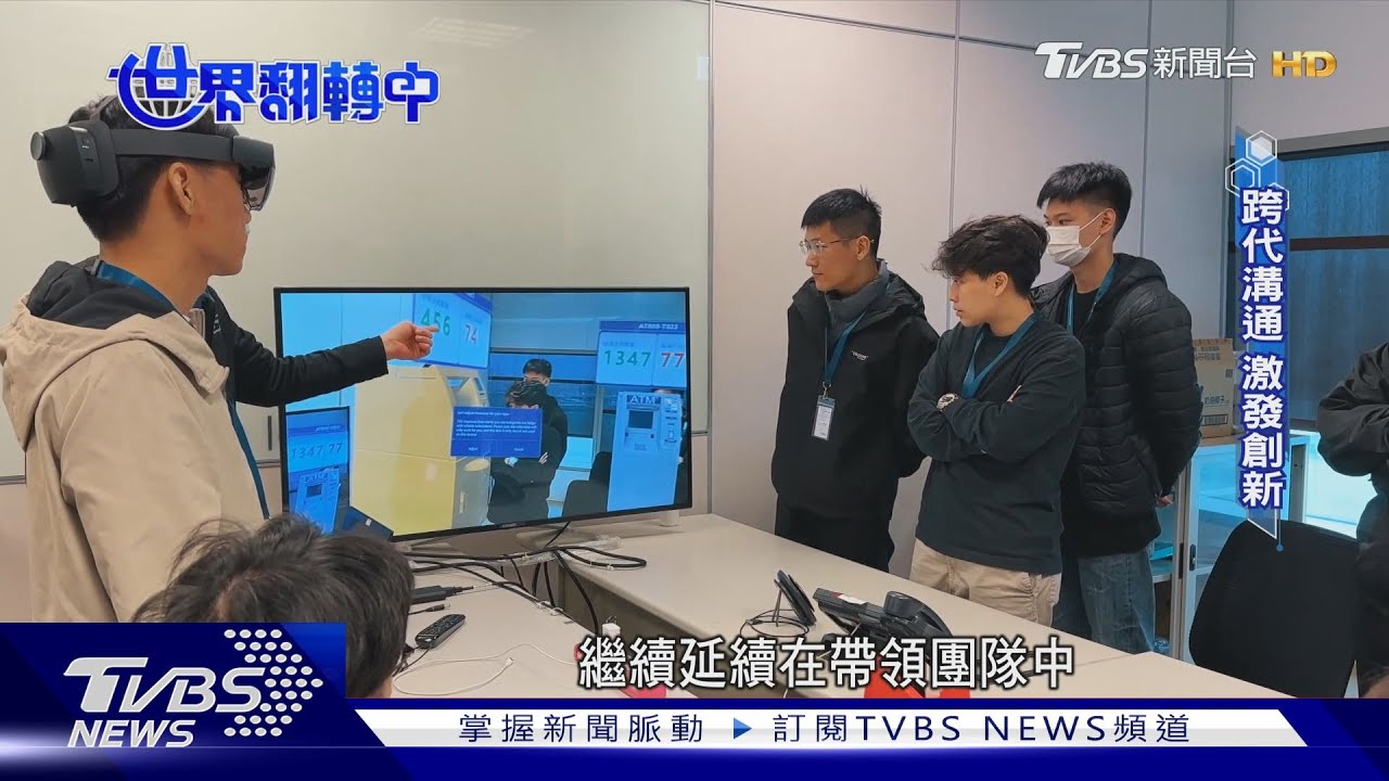 薪水非唯一!保險、科技業怎拚留才 締造職場幸福感
