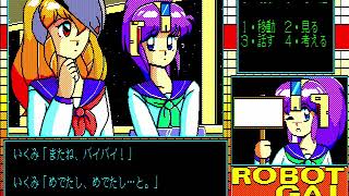 Bekibaki! Robot Gal 2 (べきばき！ Robot Gal 2) for the NEC PC-88