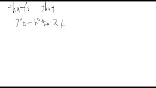 ザザブロの罵り合うシャドバ2Pick生放送