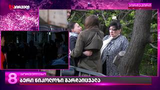 Video thumbnail image