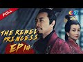 The Rebel Princess EP14 | 上阳赋 （Zhang Zi Yi、Zhou Yi Wei） ENG SUB