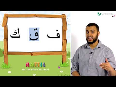 Rattil: Arabisch und Koran leicht gemacht – Lektion 6 - Das arabische Alphabet