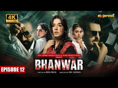 Bhanwar Episode 12
