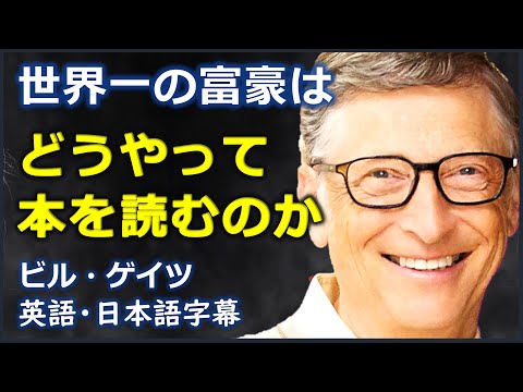 ビル・ゲイツのこの質問に正しく答えられる人はほとんどいない