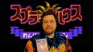 Splatterhouse: Wanpaku Graffiti (Famicom) - Crow Plays