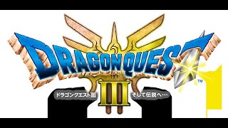 【ドラゴンクエストⅢ】社畜が魔王を倒すまで