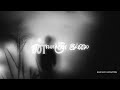 Enakkulle Un Moochu Kannukulle Unnai Vaithen Kannamma Whatsapp Status Tamil Lyrics Love Feel Song