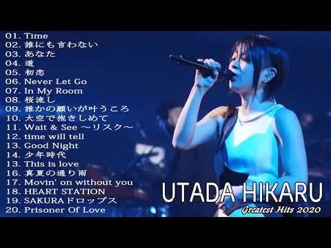 宇多田ヒカル 最新ベストヒットメドレー 2020   Best song of Utada Hikaru 1