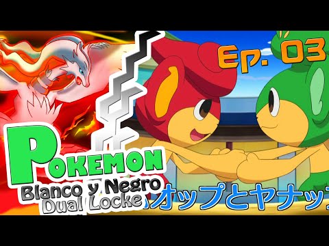 Monito de Fuego -  Pokemon Blanco y Negro Duallocke EP3