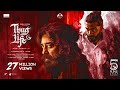 Thug Life Release Date Teaser Tamil Kamal Haasan Mani Ratnam STR AR Rahman RKFI MT RG