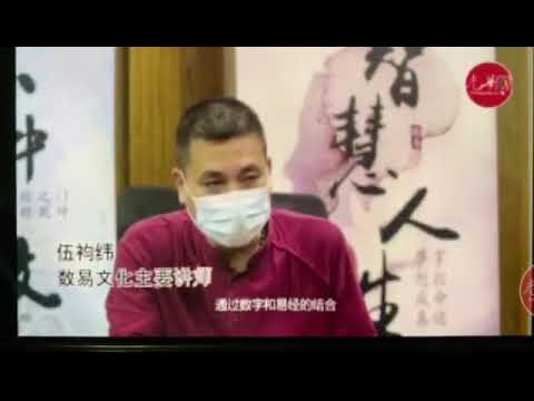 數易文化是什麼