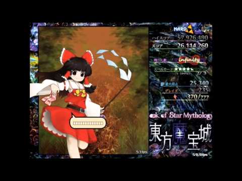 The Legend of Perfection [BoSM] |Stage 2| (Hard)