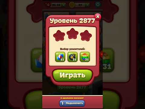 Toon Blast! Level 2877.