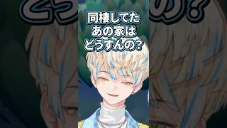 ゼニガメとの同棲解消される緋八マナ【切り抜き/緋八マナ/にじさんじ】