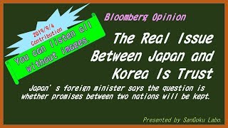 「The Real Issue Between Japan and Korea Is Trust」- Japan’s foreign minister Taro Kono