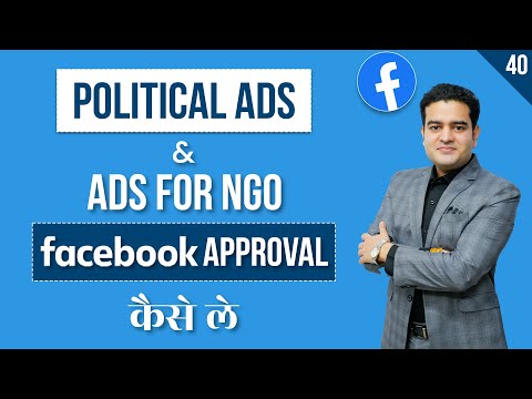 How to Get Political Ads Approved on Facebook | Political Ads Facebook Verification | politicalads