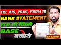 How To Correct TIS AIS Form 16 Bank Statement किसे Final मानें ITR भरने �