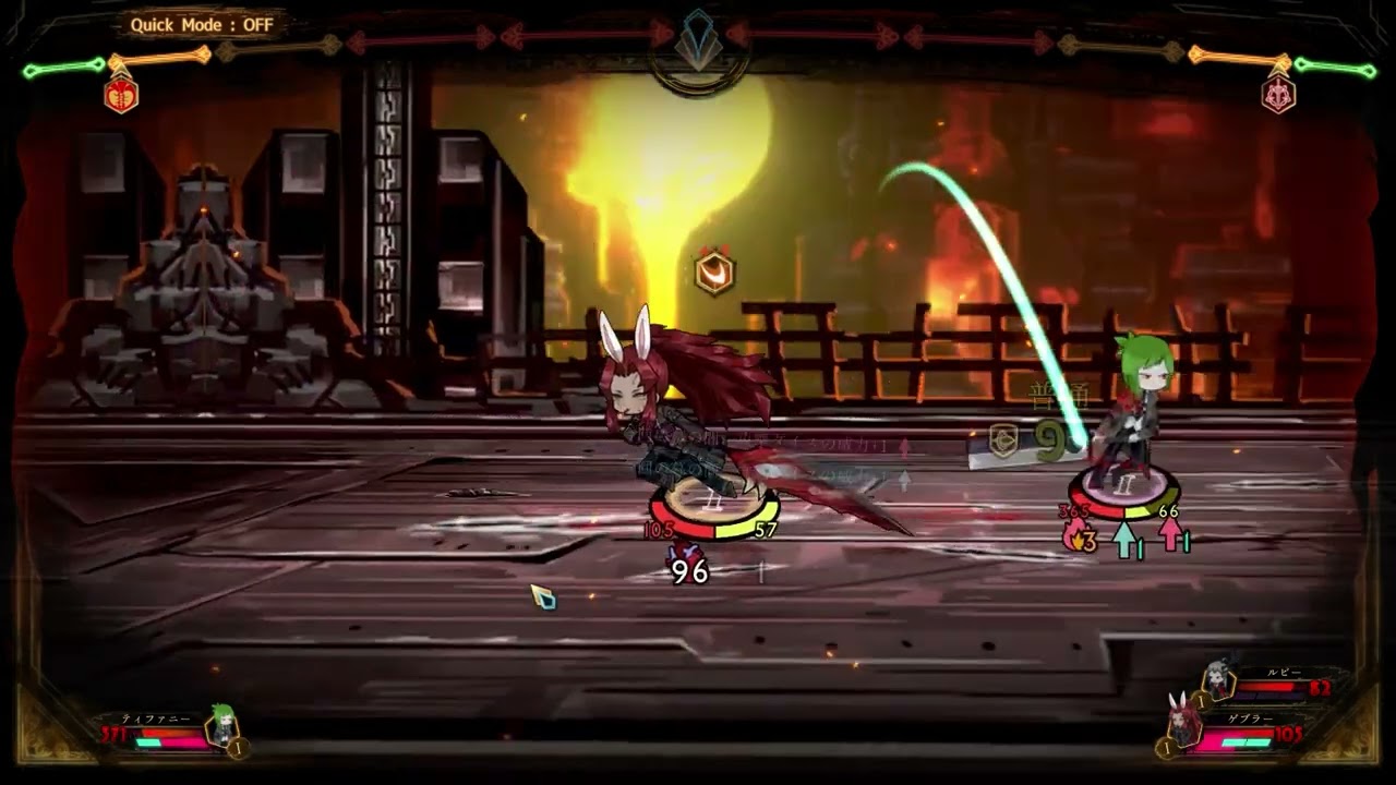 ［NO.050］LIBRARY OF RUINA　言語の階の戦闘ダイジェスト