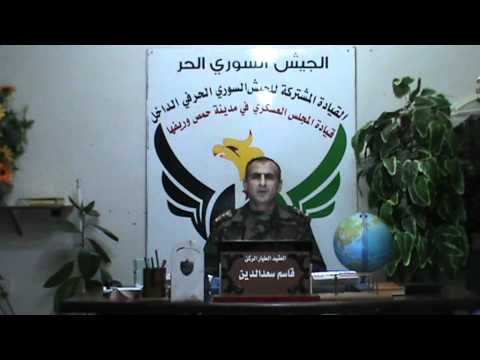 بيان رقم5  الصادر عن القيادة المشتركة للجيش السوري الحر في الداخل  بتشكيل مجلس عسكري في السويداء