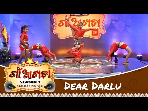 Gaon Akhada Season 2 | Dear Darlu Dance By Cute Child | Eli Padhi | Tarang Reality Show