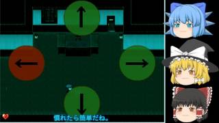 怪異症候群２初見ゆっくり実況PartⅩⅣ