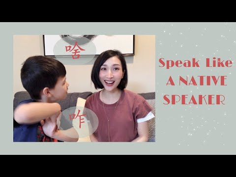 These 2 Chinese Words Will Make You Sound like a Native!