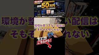 2年毎日ゲーム実況して伸びなかった理由はわかってた。