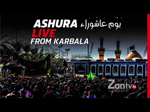 KARBALA LIVE ASHURA 10TH MUHARRAM 1442 | 2020