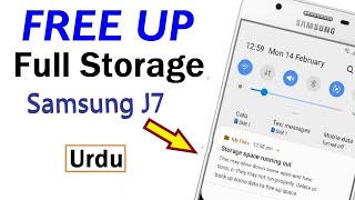 How to clear internal storage on samsung J7 | samsung galaxy J7 me space kaise badhaye