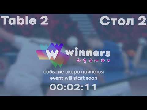 Winners League 23.11.21 Miroshnychenko Serhii - Storozhenko Oleksandr 18:00