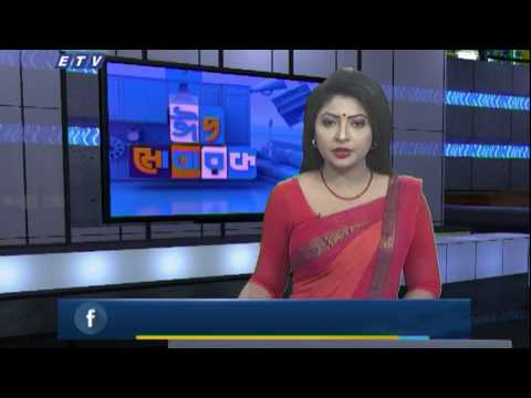 11 AM News || বেলা ১১ টার সংবাদ || 27 May 2020 || ETV News