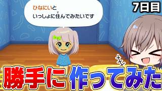 【トモコレ】勝手にめめ村の人たち作るぞｗｗ【トモダチコレクションわくわく生活】