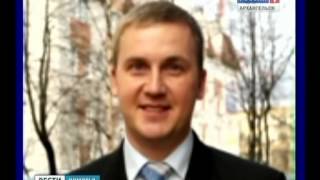 2904.13 Вести Поморья пеунков