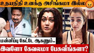 Download lagu SHOCKING 😡 Kushboo Angry Reply To Udhayanidhi Speech | Trisha | Arrest | CM Vijay mp3