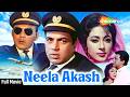 Neela Akash Full Movie 1965 Dharmendra Mala Sinha Old Hindi Romantic Drama