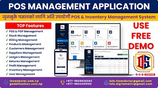 WebstarPOS – Complete POS & Inventory Management System Demo | Best POS System for 2026